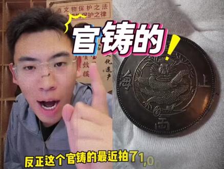 #听泉赏宝 #听泉鉴宝 #听泉鉴宝名场面 #听泉鉴宝的直播回放 #国博文物总店听泉
