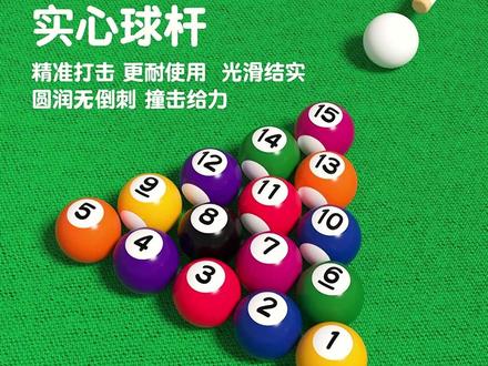 六合一台球桌儿童家用室内桌球台弹弹棋新年礼盒亲子互动礼盒装#台球桌 #台球桌玩具 #玩具 #桌球 #玩具分享
