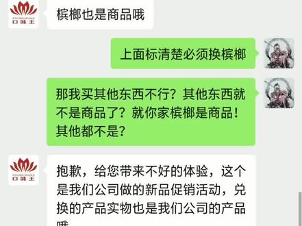 这坑真大!玩文字游戏😡 @DOU+小助手