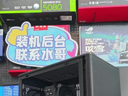 5600 5060ti是不是目前最性价比方案呢 我是更喜欢用13400f毕竟核心更多一点,如果只玩游戏5600也行,价格比13400f便宜两百多。#无锡装机