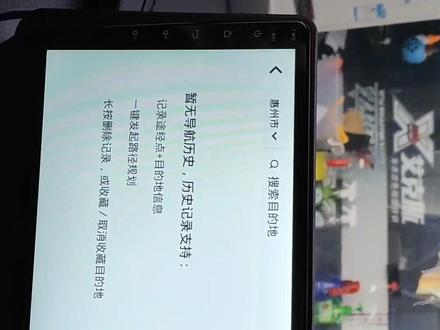 #倒车影像 #大屏导航安装 #酷车一族 #无损改装 #五菱宏光s3 五菱宏光s3中控拆卸,大屏安卓导航