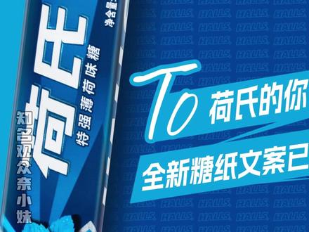 峰峻妹被拿捏的一生#薄荷糖 #时代峰峻#tf家族 #搞笑 #追星