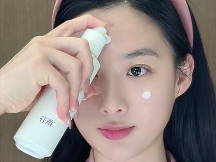 不靠遮瑕,靠养白。谷雨光感水乳,稳扎稳打提亮肤色。#谷雨光感水乳套装 #光从东方来