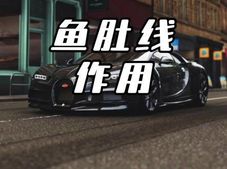 路口鱼肚线别乱走,压线就扣3分罚200 #交通标线小知识 #开车必看 #交通规则须知