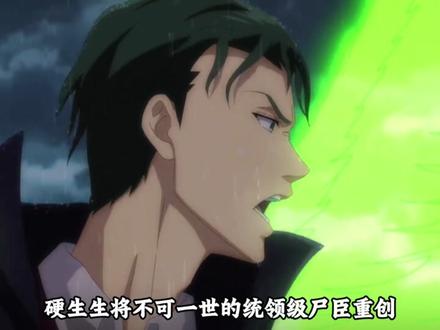 全职法师超前大点映第七季收官#动漫#全职法师