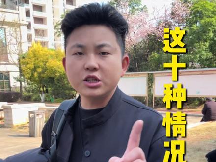 抖音平台最新规定 要牢记#短视频运营 #平台规则 #短视频知识分享