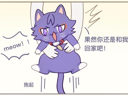 遇到这种小猫咪可千万要强制爱 #原神纳塔 #散兵 #散猫猫