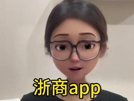 #真实生活分享计划 京东金融10g金条下架,可以去银行开户,浙商app购买,具体操作来啦#黄金 #买黄金 #攒金