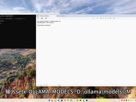 AI本地部署教程保姆式教程 AI(ollama)本地部署,安装到C盘以外的硬盘操作流程#ollama #解救C盘