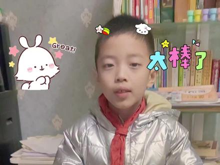 三年级语文上册第十六课富饶的西沙群岛