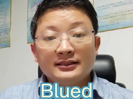 怎么看小蓝Blued闪照功能开始收费?#闪照 #Blued #交友