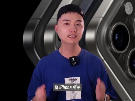 #iPhone15 保姆级设置指南,新#iPhone 你一定要知道的29个设置,让它又好用又省电#干货分享 #iPhone15pro