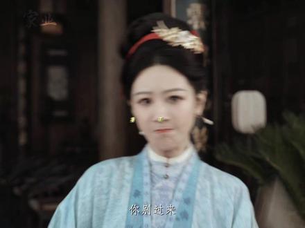 我们 #李祯 不干没把握的事 #家业 #杨紫