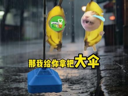 如果你难过的话就让我来陪陪你吧#治愈 #暖心 #999感冒灵 #暖暖的很贴心