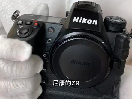 感谢甘肃兰州著名摄影家龚老师的信任支持与照顾选购尼康无反旗舰机型Z9#摄影#尼康 #Z9#甘肃 #兰州#相机