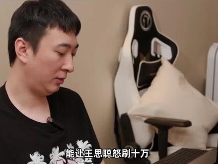 小团团直播意外露出真实样貌,吓坏观众搞蒙自己,大型网红翻车现场 #一条小团团OvO #抖音热门 #娱乐评论大赏