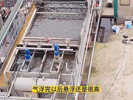 厌氧池(uasb)跑泥是怎么回事?#厌氧颗粒污泥#颗粒污泥 #污水处理 #专业的事交给专业的人