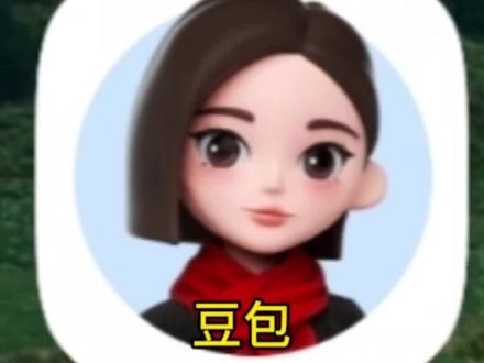 #真实生活分享计划
豆包教你辨认万物
打开豆包—在界面最下面菜单栏左滑— 点击“视频通话”— 对准要辨认的物体 — 通过语音提问豆包 — 得到你想要的答案#豆包 #豆包知道 #每天跟我涨知识