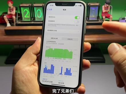 你的iphone有显示温度异常暂停充电吗#iphone #苹果手机