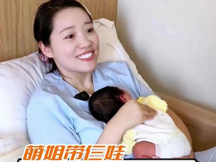 告别睡前闹人模式,暖心袋鼠趴呵护小肚子肚,安稳入睡不闹腾#新生儿 #科学育儿 #产房故事 #护士懂护士 @抖音小助手