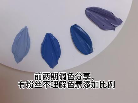 一条干货满满的奶油调色技巧#调色 #蛋糕 #技术分享 #诸城