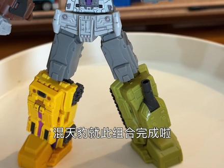 布鲁可的星辰版混天豹 组装完成啦。真不错。
#布鲁可 #布鲁可星辰版 #混天豹 #变形金刚 #组合金刚混天豹