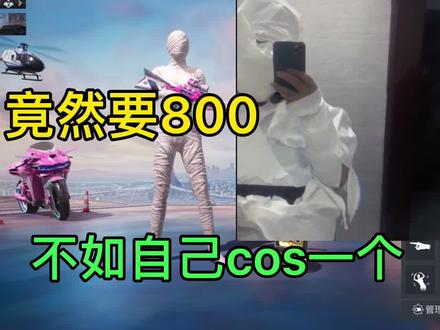 卫生纸没浪费,攒着呢…