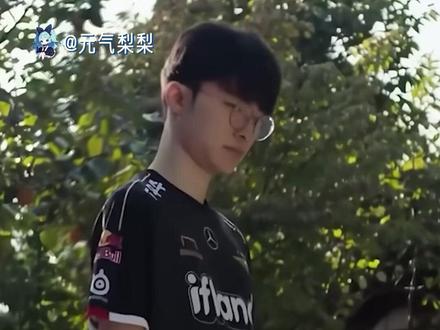 如果现实是一部电竞文,那Faker就是当之无愧的主角#电竞 #Faker #英雄联盟 #柳智敏 #游戏
