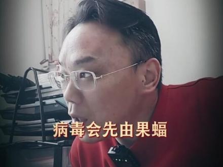 印度尼帕病毒:危险的三级跳 #公共卫生 #病毒 #科普