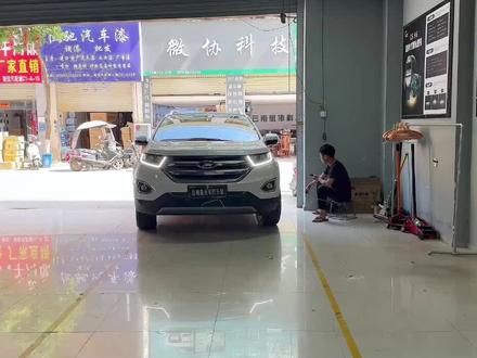 福特锐界远光位置升级澳兹姆昆仑L3直射透镜 4近4远车灯升级方案#汽车灯光升级 #汽车led大灯 #锐界 #昆明星光