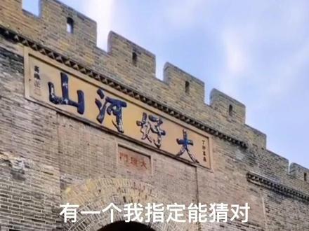 外地人眼里的河北人!#抖出你的家乡 我爱大河北❤