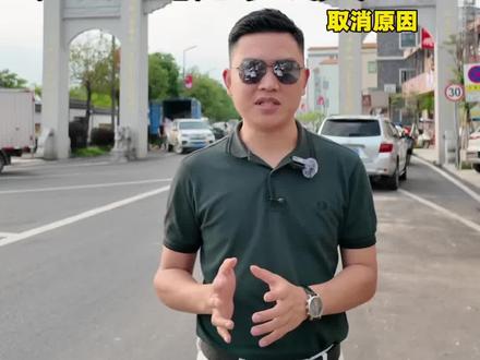 我欠你们一个交代,陆丰大安无人机表演辜负了你们,很无奈,也很抱歉#陆丰#妈祖诞辰#无人机表演#公告#陆丰大安