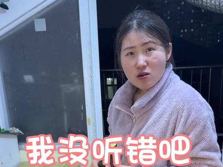 两口子嘛、有生气误会的时候是必然的、很多事不用解释、因为解释就是“我没错”的潜台词、所以即便赢了道理又能如何呢?换个方式、可能会更好#真实生活分享计划 #夫妻日常 #情侣日常 #普通人的生活是什么样子的 #真实生活记录