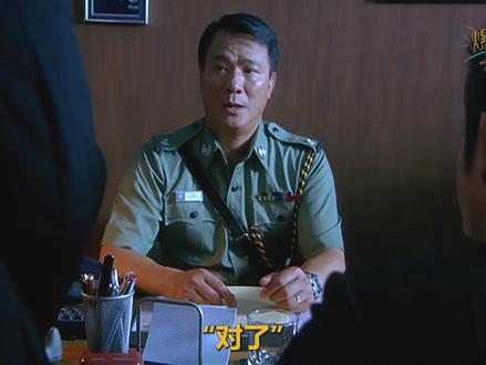 郭富城+陈奕迅,活宝搭档探案笑料百出【2】#冲锋陷阵