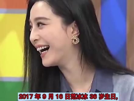 范冰冰负债不想连累李晨,提出分手是真爱?