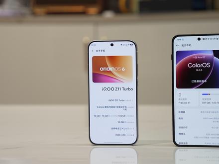8Gen5守门员!iQOO Z11 Turbo涨价前冲! iQOO官宣18号开始调价,目前Z11 Turbo 2124起,不知道18号会不会涨,很多地区已经显示无货了,想入手的还是抓紧时间吧!#iQOOZ11Turbo #iQOO #游戏手机 #手机涨价 #性价比手机