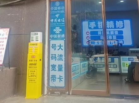 cpu虚汗重装 #手机维修