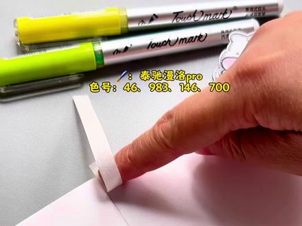 丙烯马克笔手绘|一棵树的四季轮回,新手友好教程来啦!#丙烯马克笔绘画 #零基础学画画 #春夏秋冬 #四季树