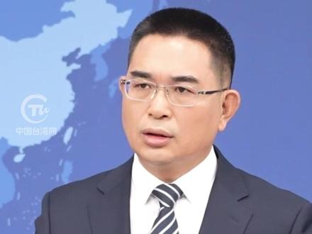 国台办评郑丽文参访大陆 #国台办发布