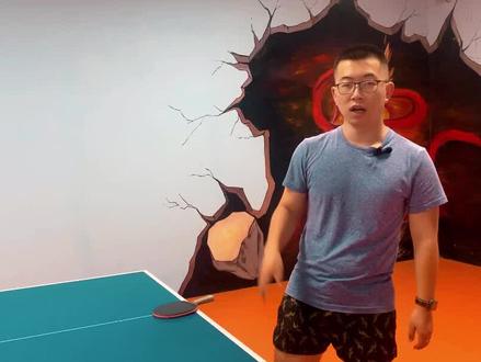 #乒乓球教学 #乒乓球接发球#乒乓球视频 鱼sir乒乓课堂——接发球(正手爆冲)