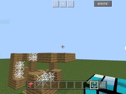 #我的世界 穷小子打工记制作