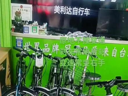山地车变速器使用方法