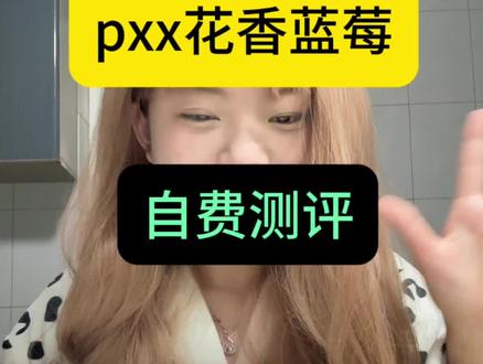 也是买到超划算的花香蓝莓了,脆甜脆甜的。还不用蹲着抢#花香蓝莓 #云南蓝莓 #蓝莓 #网购 #一般人不告诉他