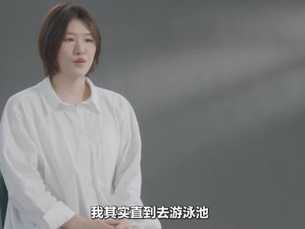 #叶诗文想退赛被泳迷拽回来 叶诗文决定退赛的时候,看到了朋友转发的泳迷为她加油的照片,叶诗文动摇了。她回忆道:「我突然觉得,还是有很多人爱我。就那一刻,我决定我还是要游。」