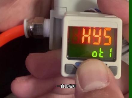 亚德客DPS数显压力开关
恢复出厂设置
