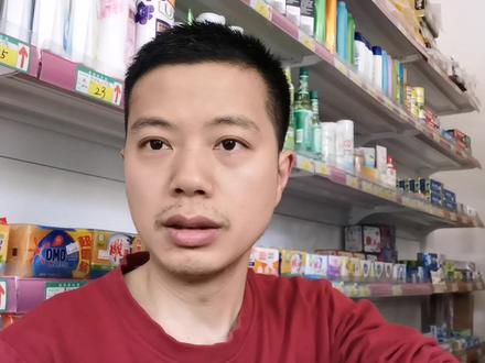 小平超市便利店,去银行办的商户收款码到了,看看有没有手续费! #商户收款码 #个人收款码 #手续费 #超市 #便利店