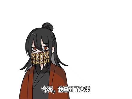 可颂猫,但是诸葛渊#道诡异仙 #手书 #李火旺 #诸葛渊