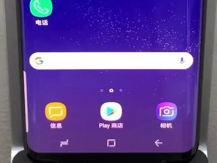 三星系列如何打开开发者选项