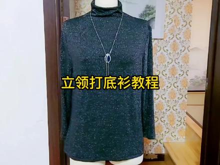 学裁打底衫真的不难,很适合小白及初学者,快来跟我学吧