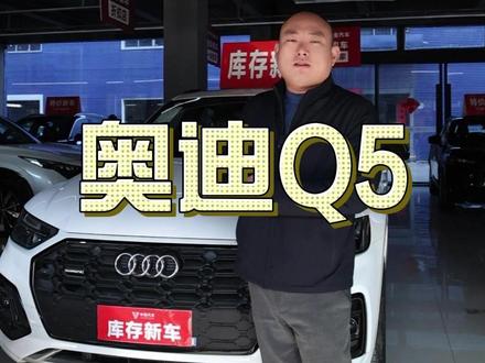 同样的价格你会选择日期近的还是配置高的?#库存车 #新车 #友金汽车